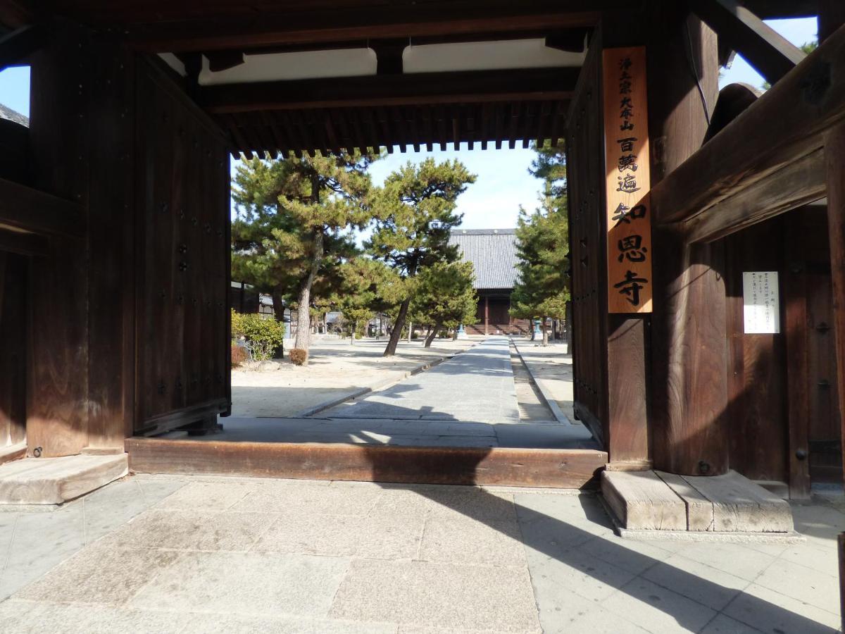 Guesthouse Hyakumanben Cross Kyoto Extérieur photo