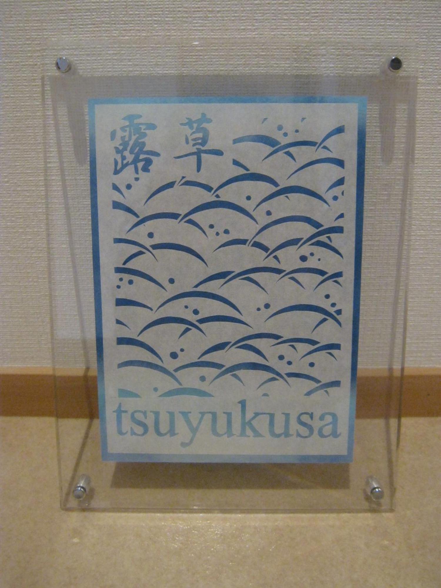 Guesthouse Hyakumanben Cross Kyoto Extérieur photo