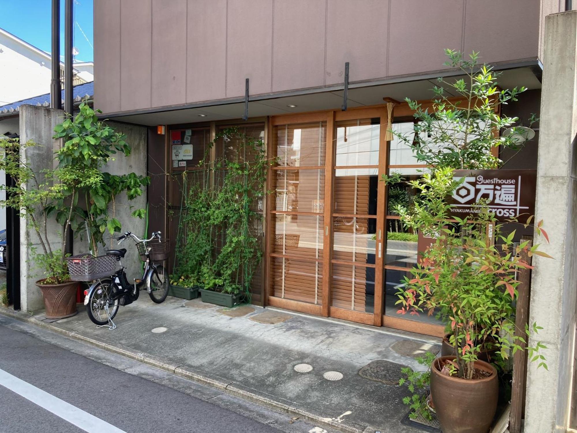 Guesthouse Hyakumanben Cross Kyoto Extérieur photo