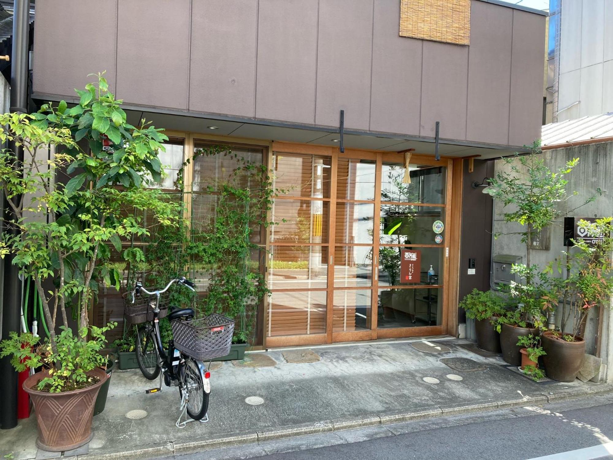 Guesthouse Hyakumanben Cross Kyoto Extérieur photo