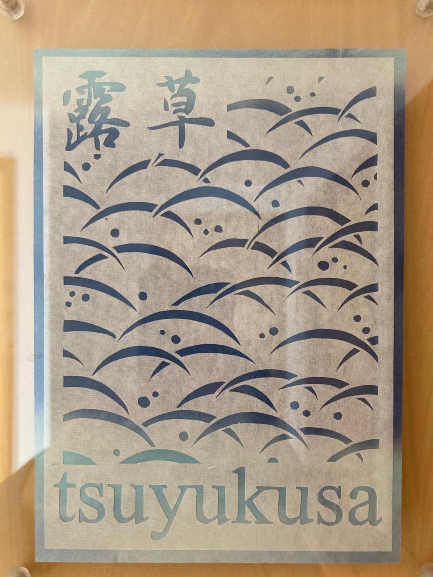 Guesthouse Hyakumanben Cross Kyoto Extérieur photo